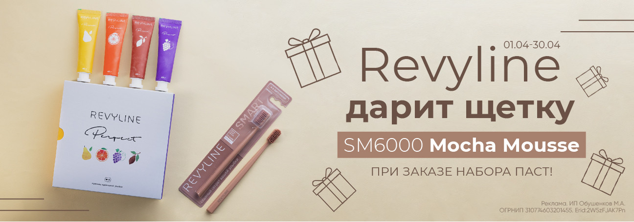 Подарок за заказ паст!