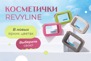 Хороших косметичек много не бывает!
