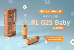 Капибара! Щётка Revyline RL 025 Baby Капибара! Щётка Revyline RL 025 Baby